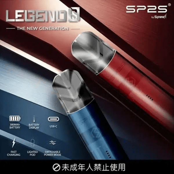 SP2S鈦色主機 SP2S鈦金屬主機 | SP2思博瑞鈦色主機 | 通用一代煙彈 | 全新升級功率 | 16種顏色可選:圖片 1