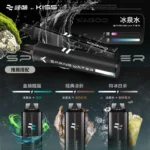WAGOO-KIS5-哇酷雙味-一次性電子煙｜6500-6500｜雙芯雙倉｜口味-冰泉水
