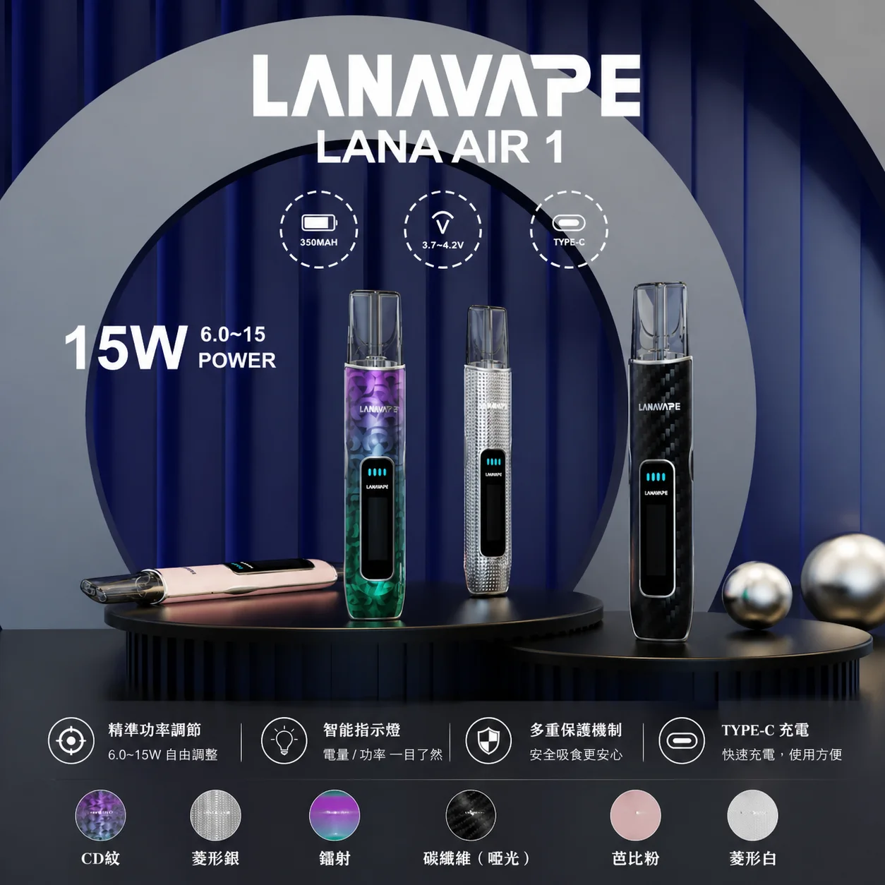 lanavape-air-1-device lanavape-air-1-device