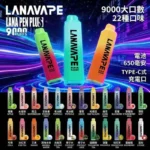 LANA Pen Plus 9000 puffs拋棄式電子煙｜15ML 大容量・台灣官網現貨