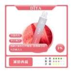 DIYA 叮啞 7500口拋棄式電子煙｜13ml透明油倉 · 1.2Ω網狀芯 · 25款風味 | 台灣現貨：圖片 6