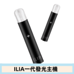 ILIA一代主機_黑武士