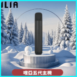 ILIA Ultra5代主機｜哩亞五代電子煙主機 · 升級防漏技術 · 通用五代煙彈｜正品現貨：圖片 2