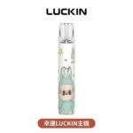 LUCKIN拉佈佈聯名主機_單桿展示圖