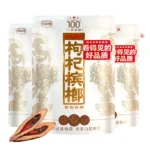 湘潭鋪子 100元一代天驕 紅枸杞檳榔88g 頂級滷製乾果 嚼感十足【5包起發】：圖片 2