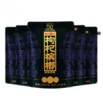 湘潭鋪子 50元紅枸杞檳榔 紫氣東來58g 獨立包裝 滋養風味 嚼感升級【5包起發】：圖片 2