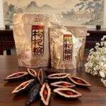 湘潭鋪子 國禮貴檳200元 枸杞檳榔108g 優質大顆飽滿果實 口感醇香【5包起送】：圖片 3